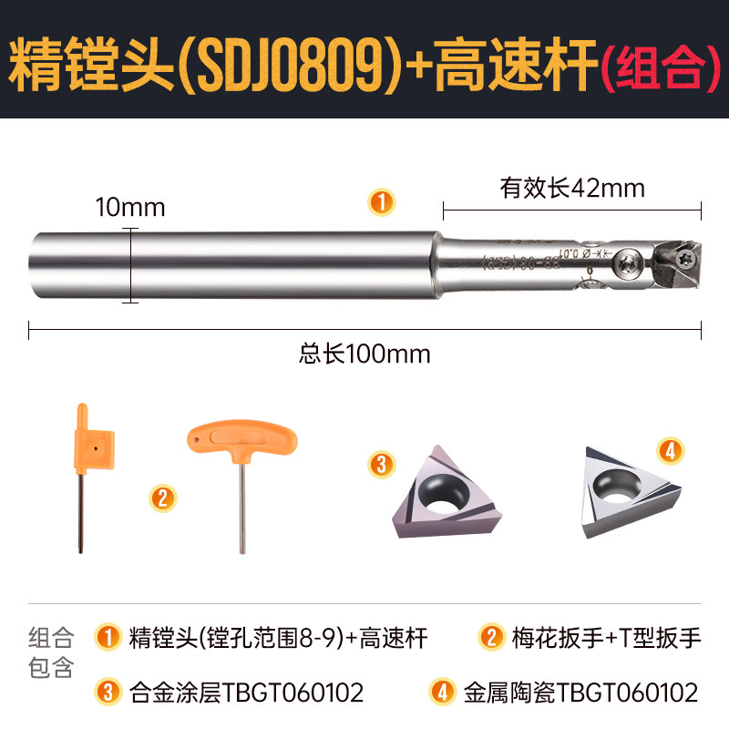 SDJ微调精镗刀加工中心微调头锁牙单刃精镗头数控铣床加长镗刀杆