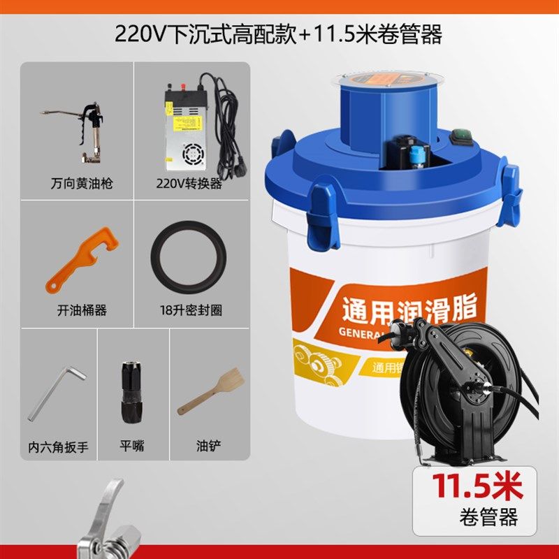 电动黄油枪挖机专用24v 下沉式电动黄油机高压打黄油自动注油器,童装/婴儿装/亲子装,儿童装饰手表,淘宝优惠券,粉丝福利购,淘宝优惠卷