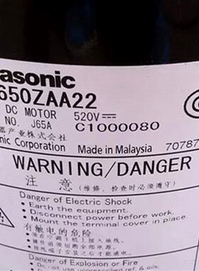 变频空调制冷压缩机520v  5JD650ZBA22 5JD420ZAA22 5JD650ZCA22