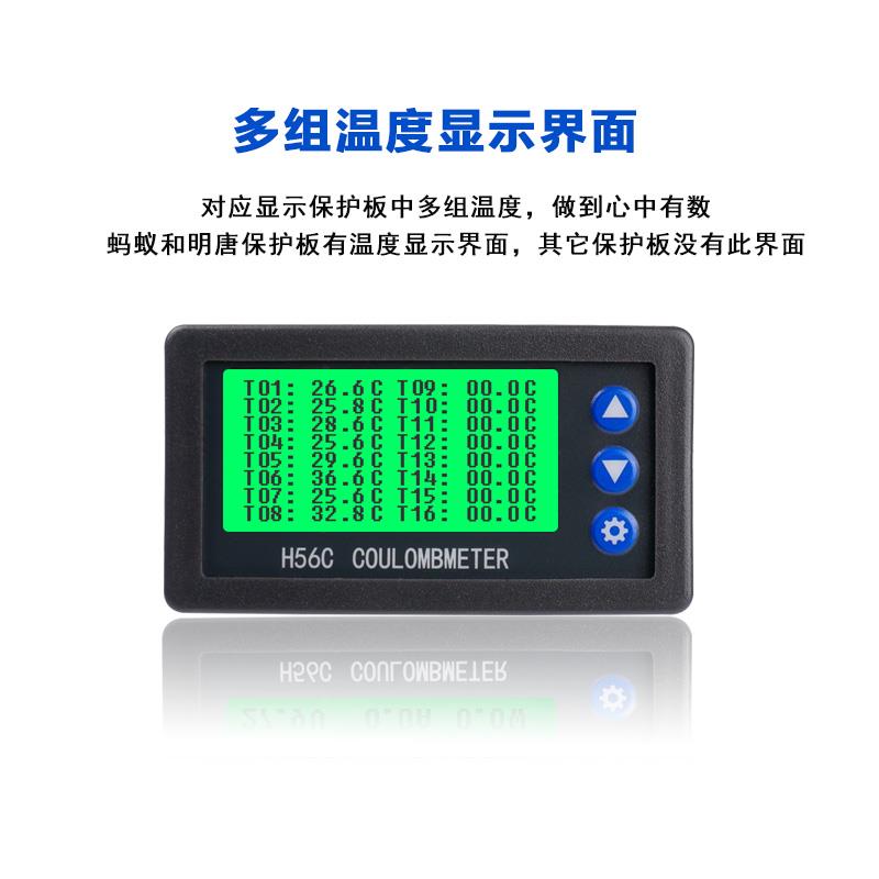 H56DM蚂蚁铁塔嘉佰达