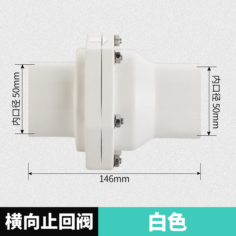 厨房下水道防反水止逆阀50PVC管止回阀单向阀75排水管防臭逆止阀,玩具/童车/益智/积木/模型,其它早教玩具类,淘宝优惠券,粉丝福利购,淘宝优惠卷