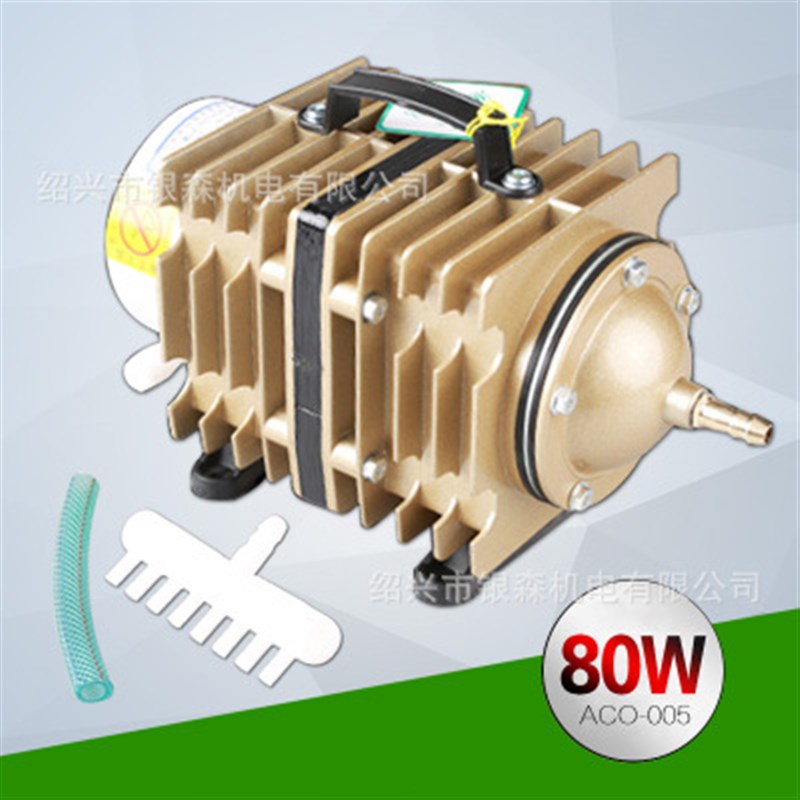 森森集团 电磁式空气压缩机ACOy-005增氧泵 空气泵 充气泵 现货