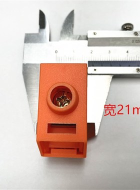 变压器接线端子45A-1P橙色60AJ-1P橙色老式固定卡扣