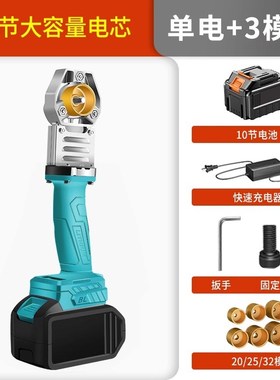 锂电热熔器充电热熔机pptr水管热熔机无线熔接器户外接水管热容器