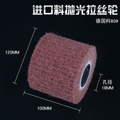 不锈钢金属拉丝轮锈镜面抛光轮尼龙轮百洁布打磨除锈进口料拉丝机,包装,五金配件包装,淘宝优惠券,粉丝福利购,淘宝优惠卷