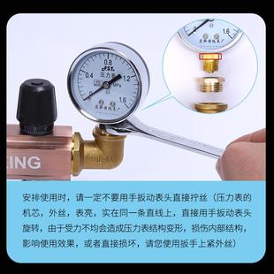 1.6mpa 地暖分水器压力一体表地热压力表1分2分水压打压温度双显0