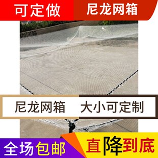 尼龙网片半成品棉线柔软不伤鱼定做拉网拖网清塘网抬网网箱搬筝网