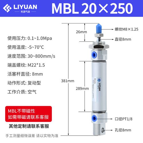 气动铝合金迷你笔型气缸MBL20/25/32/40*50X75/100/125X200-S-CA