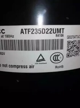 空调制冷冷库压缩机ASM135D23UFZ ATF235D22UMT ASM89D10UEZ热泵