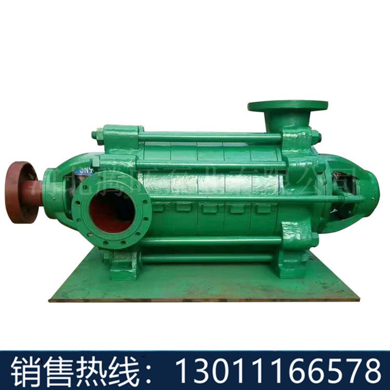 D DG多级泵MD6j D6-25X3 4 5 6 7 8 9 10高层增压清水 多级离心泵