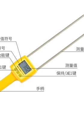TK100S粮食水分测定仪粮食水分仪测量小麦,玉米,大豆,大米,面粉