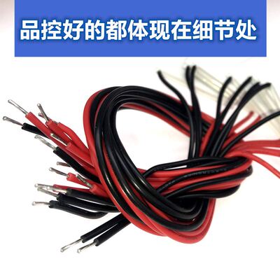 温差发电片SP1848-27145 40*40MM高导热工业设备热能利用转换电能