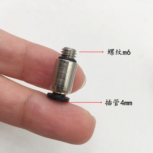 气动快速接头PC4/6-M5微型快插接头POC3-M5/4-M6迷你弯通PL4-M3