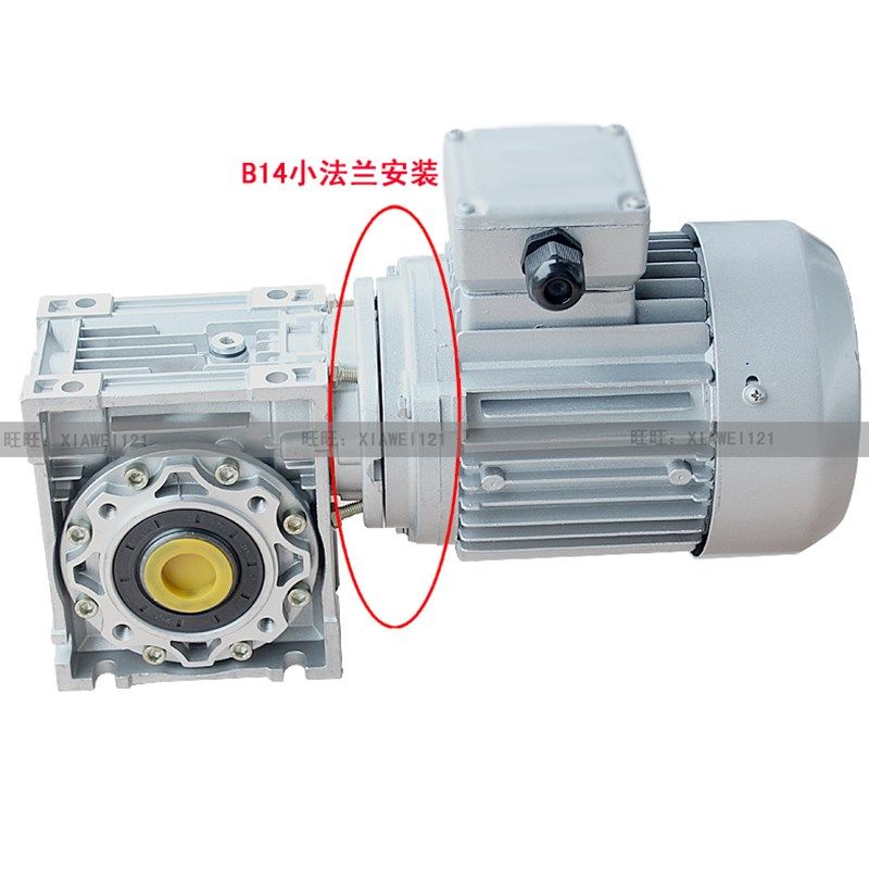 NMRV铝壳蜗轮蜗杆减速机电机3y80V/220V刹车变频电机变速齿轮箱