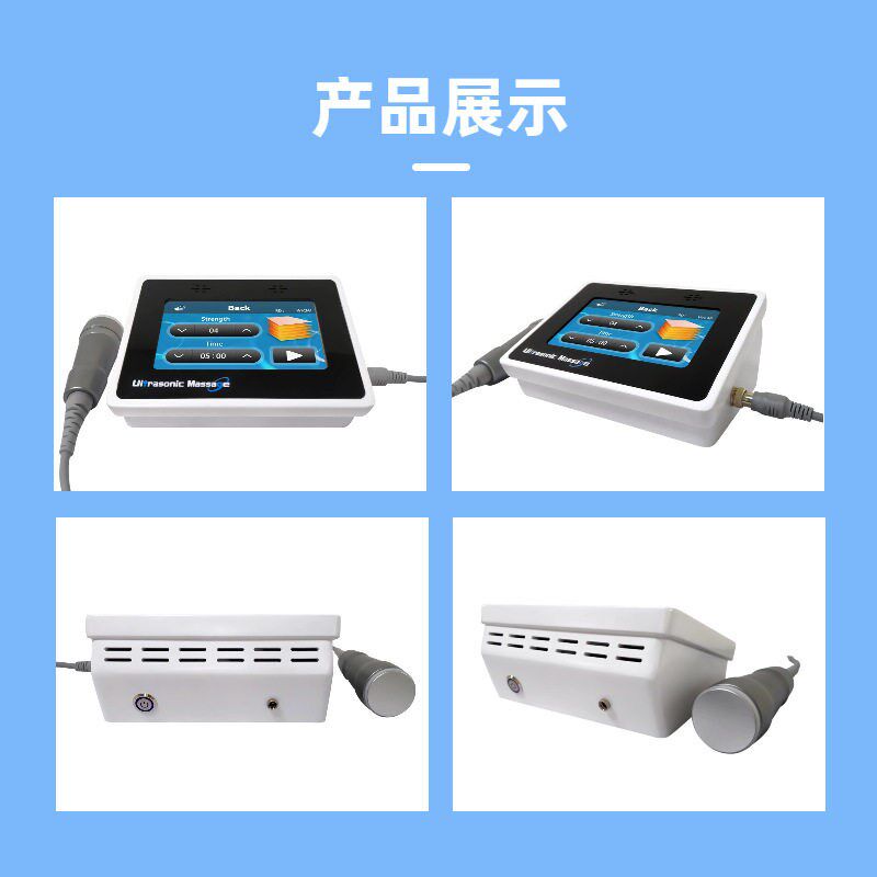 超声波理疗仪筋膜王身体疼痛康复仪器中医理疗器家用理疗机按摩仪图片