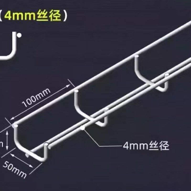 不锈钢网格桥架304316机械设备镀锌架网路格状布线开放式网格线槽