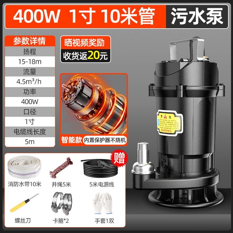 污水泵抽粪泥浆排污水泵220v小型家用潜M水泵化粪池吸污泵切割泵