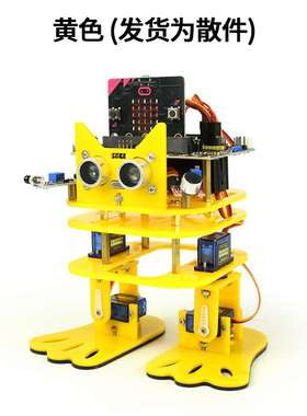 microbit micro:bit开发板双足机器人步行舞蹈makecode图形化程式
