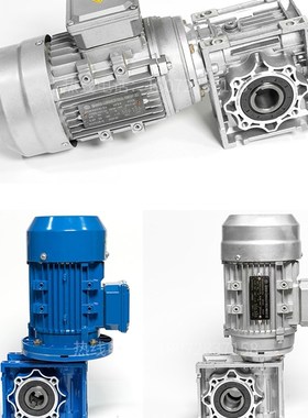 NMRVb5063蜗轮蜗杆铝壳铜芯减速机带电机220V380V一体三相异步刹