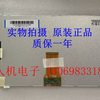 全新TPC1061Ti/TD/HN/HsI TPC1031KT/KI TPC1071Gi/GT触摸屏液晶