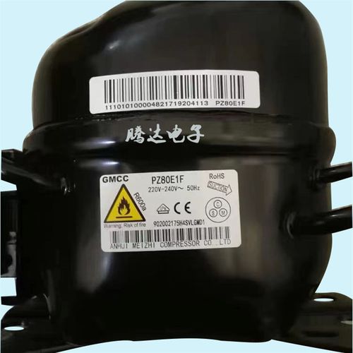 美芝原装冰箱压缩机SZ99H1H 90E1H 70C1H PZ110H1Y 150HV1D 120H1