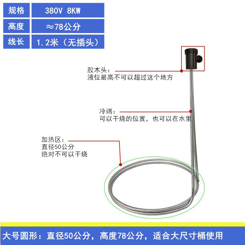 豆浆加热棒豆腐制造机锅烧味糊香棒水汤油脂电热管大功率可控温管,童装/婴儿装/亲子装,儿童装饰手表,淘宝优惠券,粉丝福利购,淘宝优惠卷