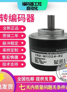 原装全新现货TRD-N1000-SW光洋同款旋转编码器外径50mm实心轴8mm