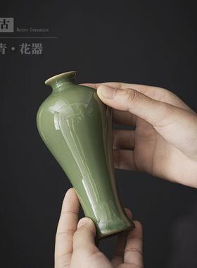 创意轻奢陶瓷小花瓶客厅插花摆件水培迷你花器餐桌小号花插复古