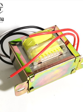 E型硅钢片 电源变压器220pV输入双AC3/5/8/10/20/30/50W单相变压