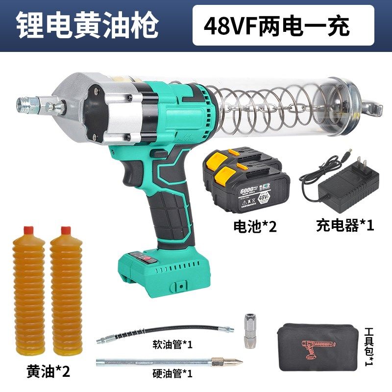 大艺新款电动黄油枪24v充电式锂电池毛毛虫无线高压挖掘机专用,童装/婴儿装/亲子装,儿童装饰手表,淘宝优惠券,粉丝福利购,淘宝优惠卷