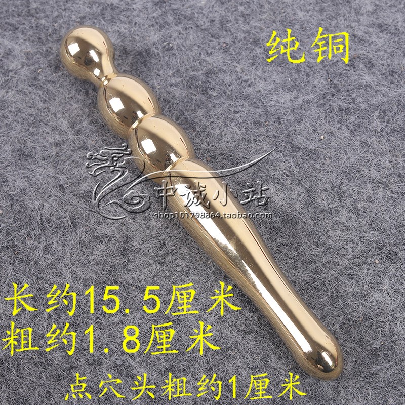 纯铜点穴棒拨筋棒全身通用经络按摩笔足底按摩器穴位棒足疗按摩棒