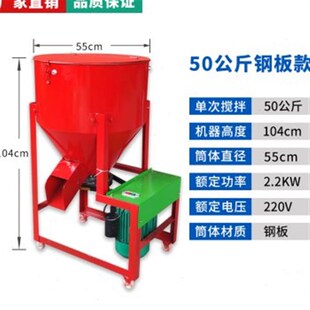 家用中小型380v220v立式饲料搅拌机粉碎机自吸一体机畜牧养殖设L