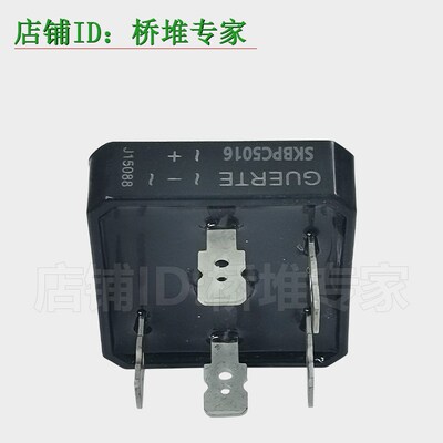 GUERTE固尔特SKBPC5016三相整流桥50A1600V大体积36*36 代50MT160