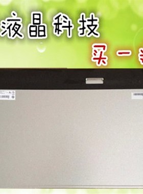 M215H3-LAh1联想 B300 B325 B31R4 B305 S700一体机液晶显示屏幕