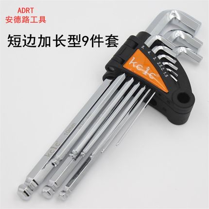 台湾超短边小迷你球头内六角带孔梅花扳手7件9件防盗狭窄空间工具