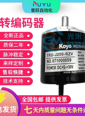原装全新现货TRD-J600-RZV光洋KOYO旋转编码器外径50mm实心轴8mm