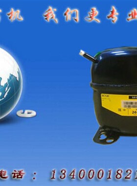 原装丹佛斯压缩机SC10SC12DSC15CMSC15DSC18CM SC18GSC21CL思科普