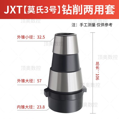JXT25-50快换铣夹头主体 BT50快换主体7:24快换铣夹头刀柄 01主体