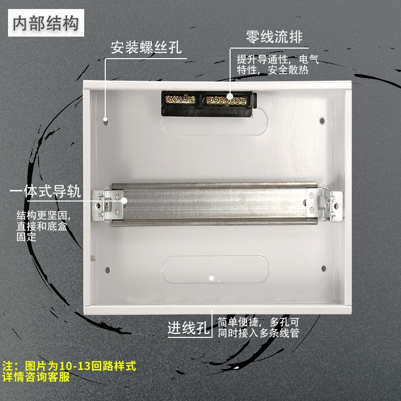 强电箱布线箱回路箱配电箱暗装14-18路空气开关盒室内断路器盒子