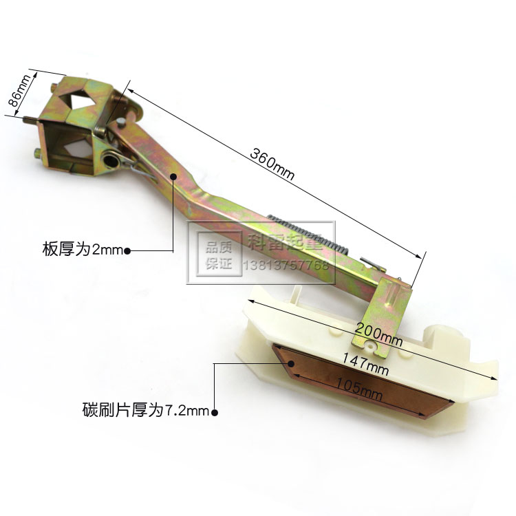 单极滑触线独臂集电器 镀锌支架受电器 滑刀200A/250A/500YA/800A