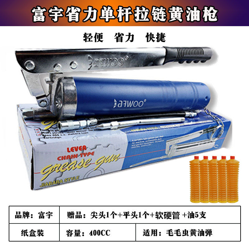 拉链式黄油枪 链条式毛毛虫黄油弹专用枪高压单双压挖机打黄油抢,童装/婴儿装/亲子装,儿童装饰手表,淘宝优惠券,粉丝福利购,淘宝优惠卷