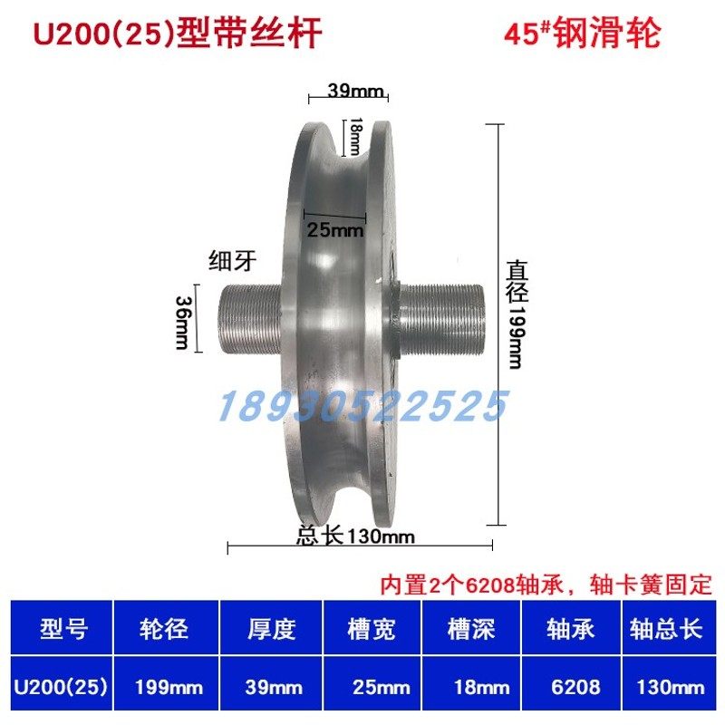 加厚45号钢U型钢丝绳滑轮两头丝轨道轮圆钢轮门槽轮圆管弯管轮子,特色手工艺,其他特色工艺品,淘宝优惠券,粉丝福利购,淘宝优惠卷