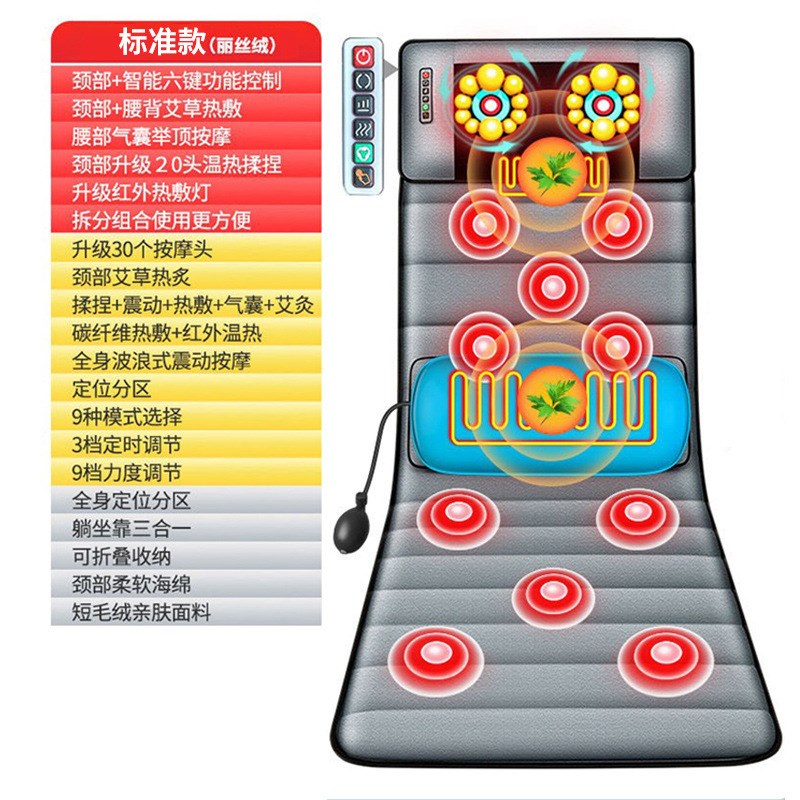 按摩床垫颈椎按摩器跨境热销全身颈肩腰背部家用多功能热敷靠椅垫