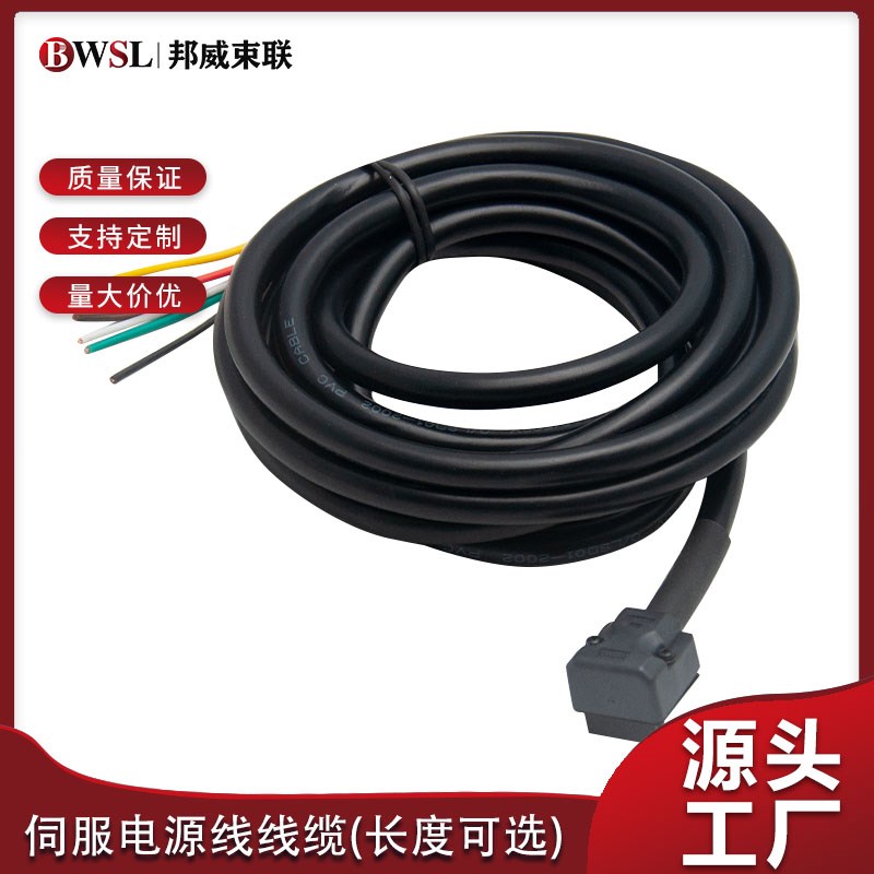 JZSP-CSM11-03-E JZSP-CSM11-05-E JZSP-CSM11-10-E安川电源电缆