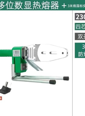 2000瓦双开槽大功率热熔器ppr管专用焊机高端双滑动热熔机