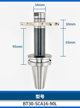 三面刃刀柄BT30BT40BT50-SCA22/27/32/40/50卧铣锯片刀柄各种长度