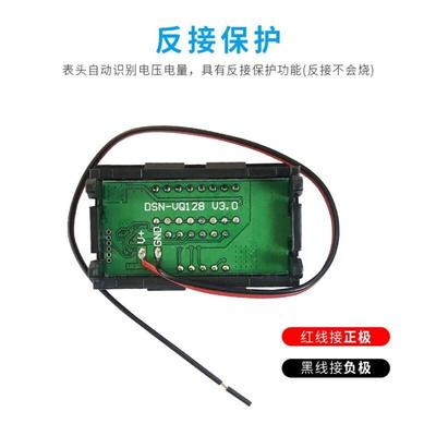 防水款电动车电量电压表