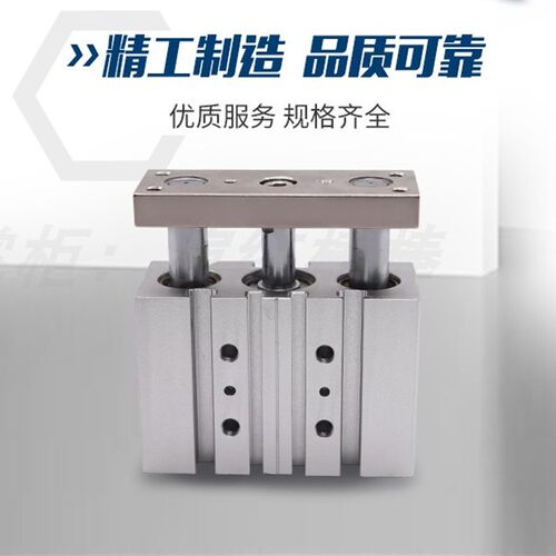 大推力带导杆三轴三杆气缸TCM12/16/20/25/32/40/50/63-30*40X100