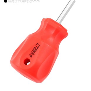 罗卜头短款平头内六角螺丝刀迷你梅花扳手换头短柄十字一字螺丝刀