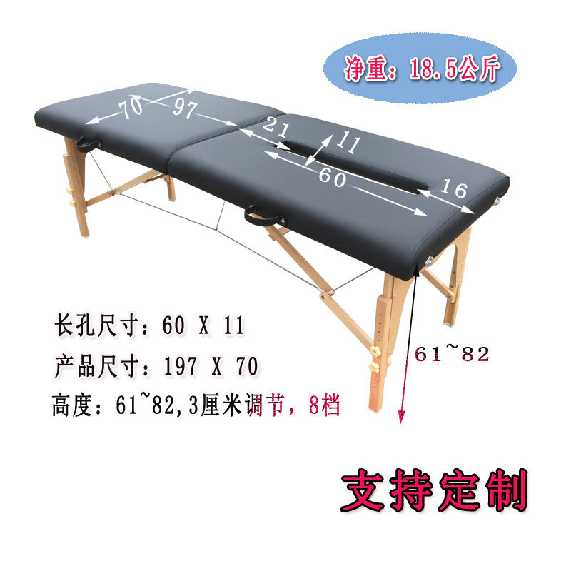 进口榉木美式整脊床正骨理疗床脊椎梳理床折叠结实便携式按摩推拿